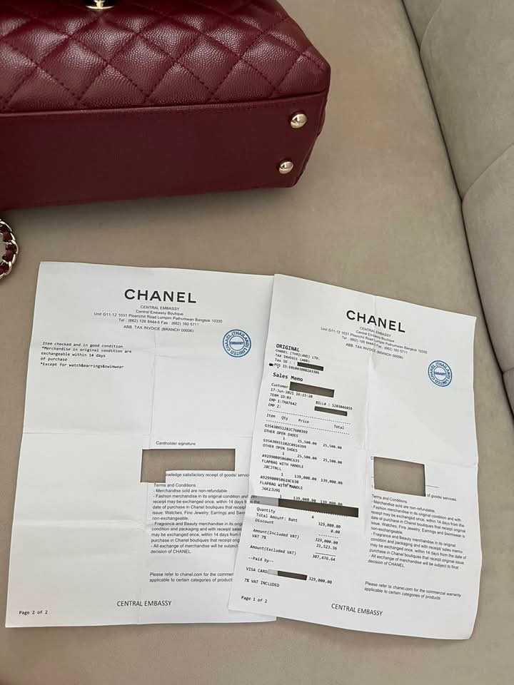 Chanel Coco Handle 9.5 Burgundy Lambskin Light Gold Hardware — Pre-Owned